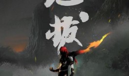 魁拔四在线观看,逆天邪神在线观影指南：揭秘神秘世界，探寻逆天之路