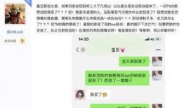 爆料男友情话小技巧视频,视频爆料让你轻松俘获芳心