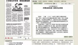 安阳爆料新闻事件,揭秘新闻事件背后的真相与争议