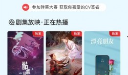 娱乐吃瓜音频在线听小说,跟随耳朵探索小说世界的奇妙旅程