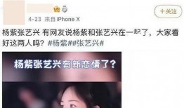 爆料陈三秒恋情视频播放,播放量飙升引发热议