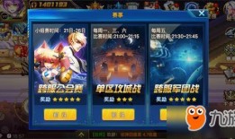 时空猎人3最新爆料内容,揭秘全新时空冒险，探寻未知领域！