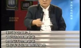 老梁爆料新型骗局视频在线观看,老梁爆料视频在线观看，警惕网络陷阱！