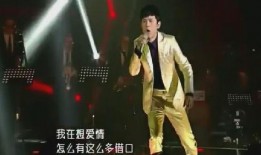 我是歌手张杰娱乐吃瓜,娱乐吃瓜背后的音乐传奇