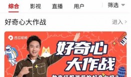 明星吃瓜视频大全爆料网站,揭秘娱乐圈幕后真相