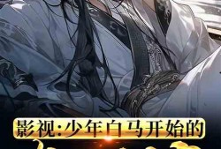 吃瓜男子小说在线阅读免费