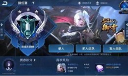 王者荣耀s14最新皮肤爆料,全新爆料，炫酷造型抢先看！