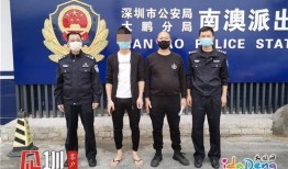 深圳服务员爆料新闻最新,惊人真相曝光！