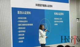 医生爆料的短视频,短视频背后的惊人真相