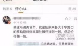 嘉兴新闻爆料电话号码,一键直通！