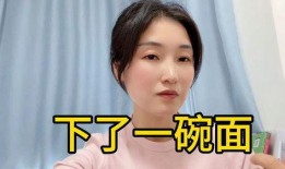 娱乐吃瓜酱胡说八道