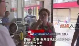 沈阳记者爆料事件真相视频,揭秘背后惊人内幕