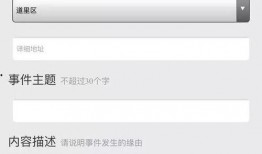 搜索最新爆料网站下载,网站下载背后的秘密与趋势