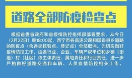 今日青海爆料,揭秘神秘事件背后的真相