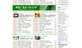 新闻爆料文稿模板图片,如何打造引人注目的新闻标题