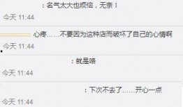 军嫂爆料视频,军营生活真实写照