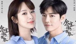 杨紫和肖战过年最新爆料,独家爆料揭秘过年幕后故事