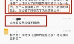 爆料找工作的视频,跟随爆料视频开启职场新篇章