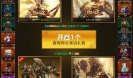 国服三月皮肤爆料视频,精彩纷呈，视觉盛宴来袭！