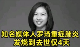 爆料新冠女记者视频,勇敢揭露疫情真相