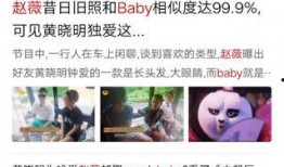 素人爆料大结局解析视频,剧情反转令人震惊