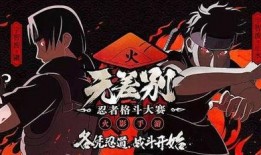 秽土斑技能最新爆料帕克,帕克助力，战力再攀高峰！