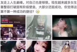 福州抖音爆料真实事件视频,惊现街头奇闻异事，真相令人震惊！