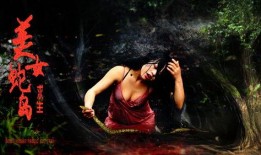 蛇岛电影在线观看,在线揭秘神秘蛇岛惊悚事件