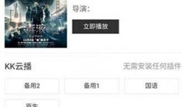 极速影院在线观看,畅享在线观影新体验