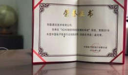 华勤电子爆料最新消息,揭秘行业动态与技术创新！