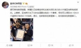 新疆记者爆料新闻最新,揭秘神秘事件背后的真相