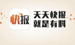 日照头条今天爆料事件最新,今日重大爆料事件深度解析