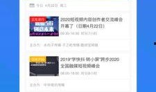 芝士软件爆料怎么做视频,如何轻松制作视频，打造爆款内容