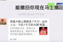 郑爽新闻爆料视频,揭秘明星私生活背后的真相