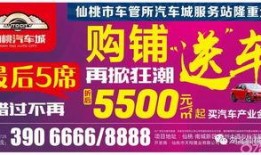 仙桃最新爆料消息新闻,揭秘城市热点事件背后的真相