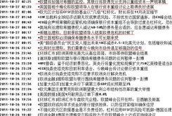 欧盟峰会爆料最新消息新闻,关键议题与决策动向揭晓