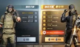 和平精英最新赛季的爆料,全新爆料揭秘，战火再燃，谁能问鼎巅峰？