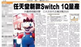 漳州每日爆料新闻最新,揭秘某神秘事件背后真相