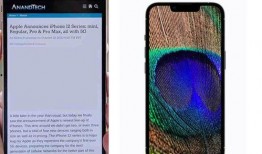 苹果14最新爆料工程机,颠覆性设计与性能大揭秘