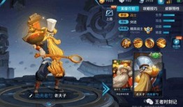 王者老夫子皮肤爆料最新,神秘力量觉醒，战神归来！