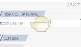 新闻爆料的途径有哪些