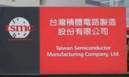 台积电公司最新爆料,揭秘芯片制造领域的重大突破与挑战