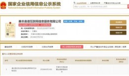 江苏移动员工爆料案件最新,揭秘内部腐败与利益输送黑幕