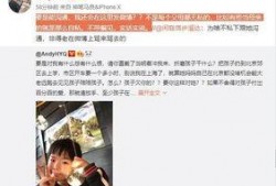 灿盛老婆 爆料视频网盘,揭秘背后真相与争议