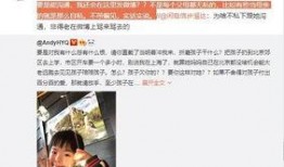 灿盛老婆 爆料视频网盘,揭秘背后真相与争议