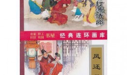 朝堂上的古代吃瓜小说免费阅读,吃瓜群众看朝堂