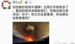 爆料新闻八卦图,独家爆料，八卦图背后的惊人真相