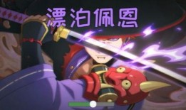 漂泊系列佩恩爆料视频,佩恩爆料视频深度解析