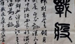 山东书法走秀爆料新闻报道,传统文化与现代时尚的跨界碰撞