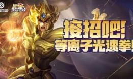 王者荣耀s14最新皮肤爆料,全新爆料，炫酷造型抢先看！